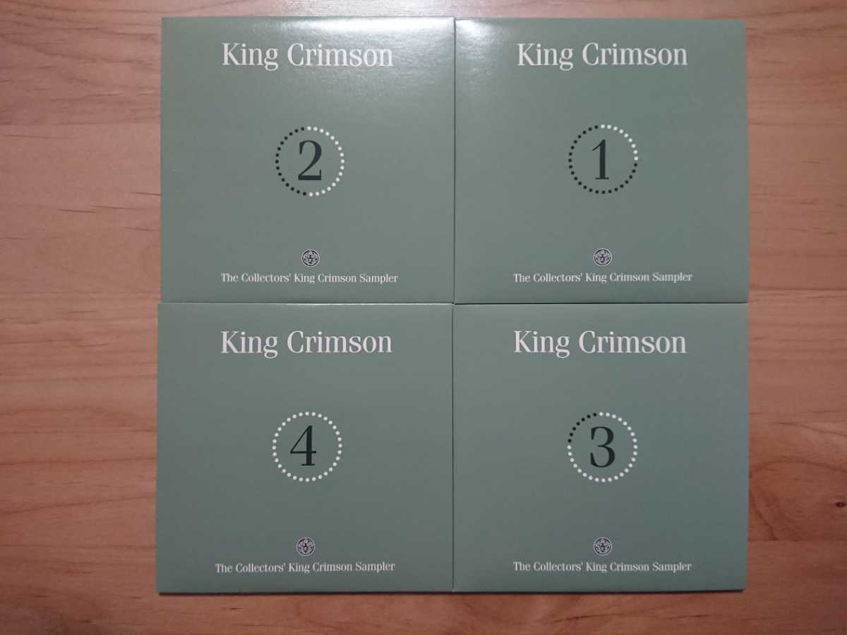 ★キング・クリムゾン King Crimson　★The Collectors King Crimson Sampler　★4紙ジャケCD　★中古品★中古CD店購入品
