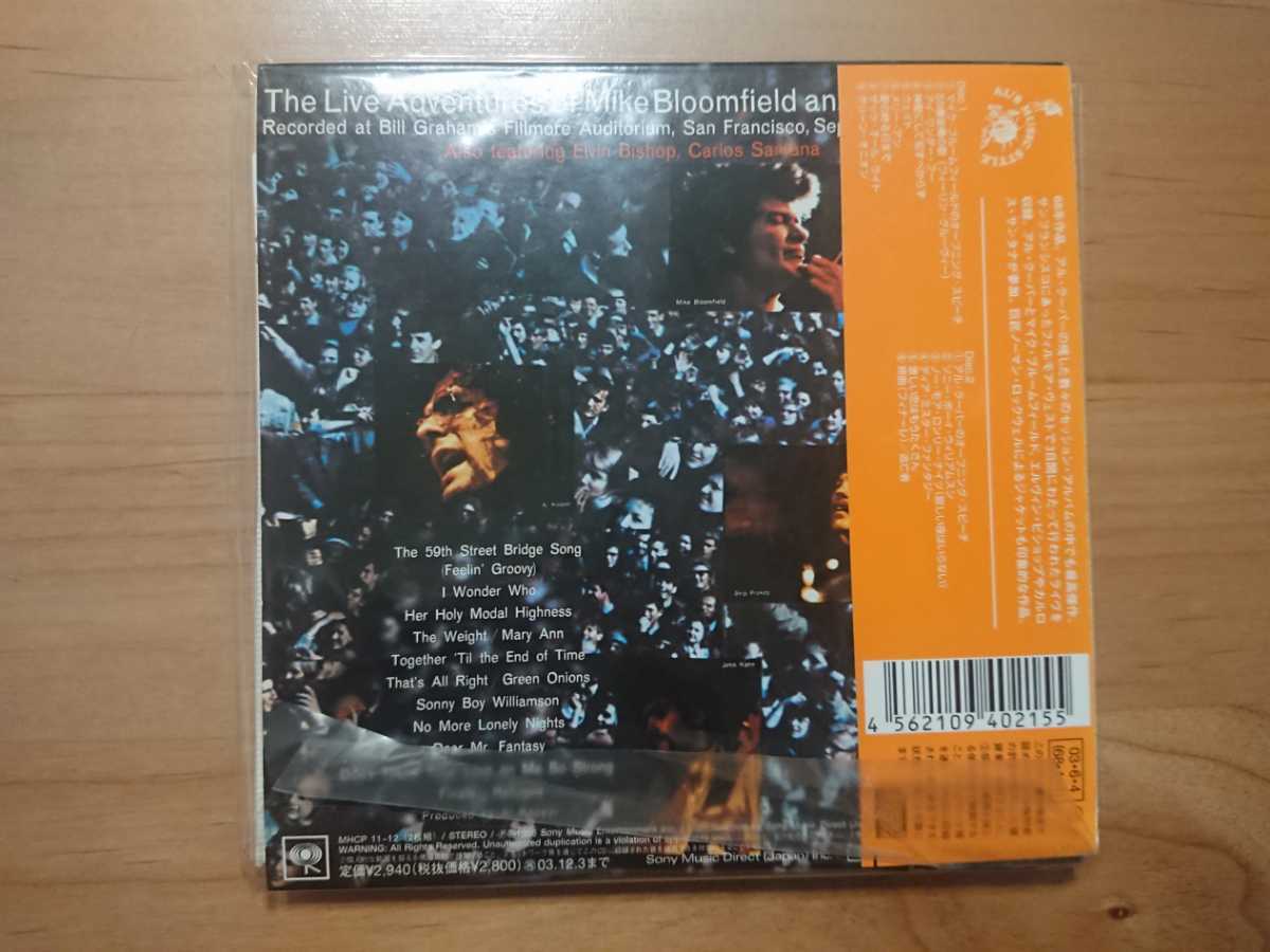 ★フィルモアの奇蹟 The Live Adventures of Mike Bloomfield and Al Kooper ★2枚組紙ジャケCD ★国内盤 ★帯付 ★中古品