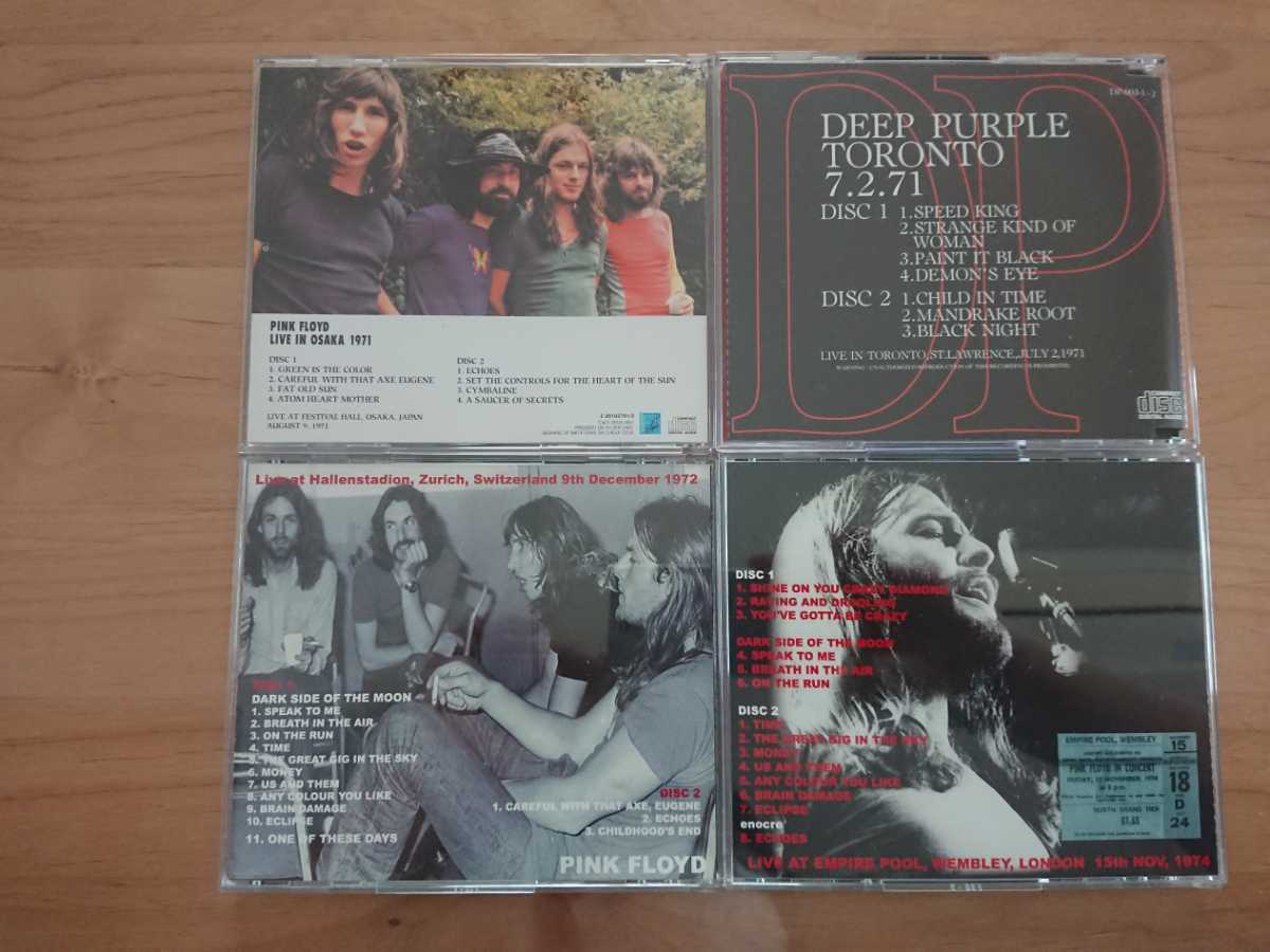 ★ピンク・フロイド Pink Floyd ★Live in Osaka 1971 ★You've Got to Be Crazy Wembley Lodon 1974 ★Zurich 1972等★8CD ★中古店購入品