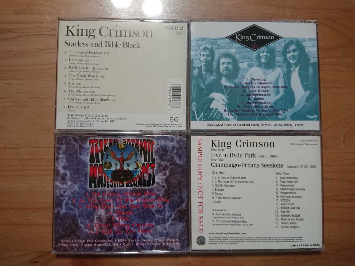 ★KING CRIMSON★In Support Of Their Satanic Majesties London 1969★Central Park NYC 1976 ケーススレあり等★5CD★中古品★中古店購入