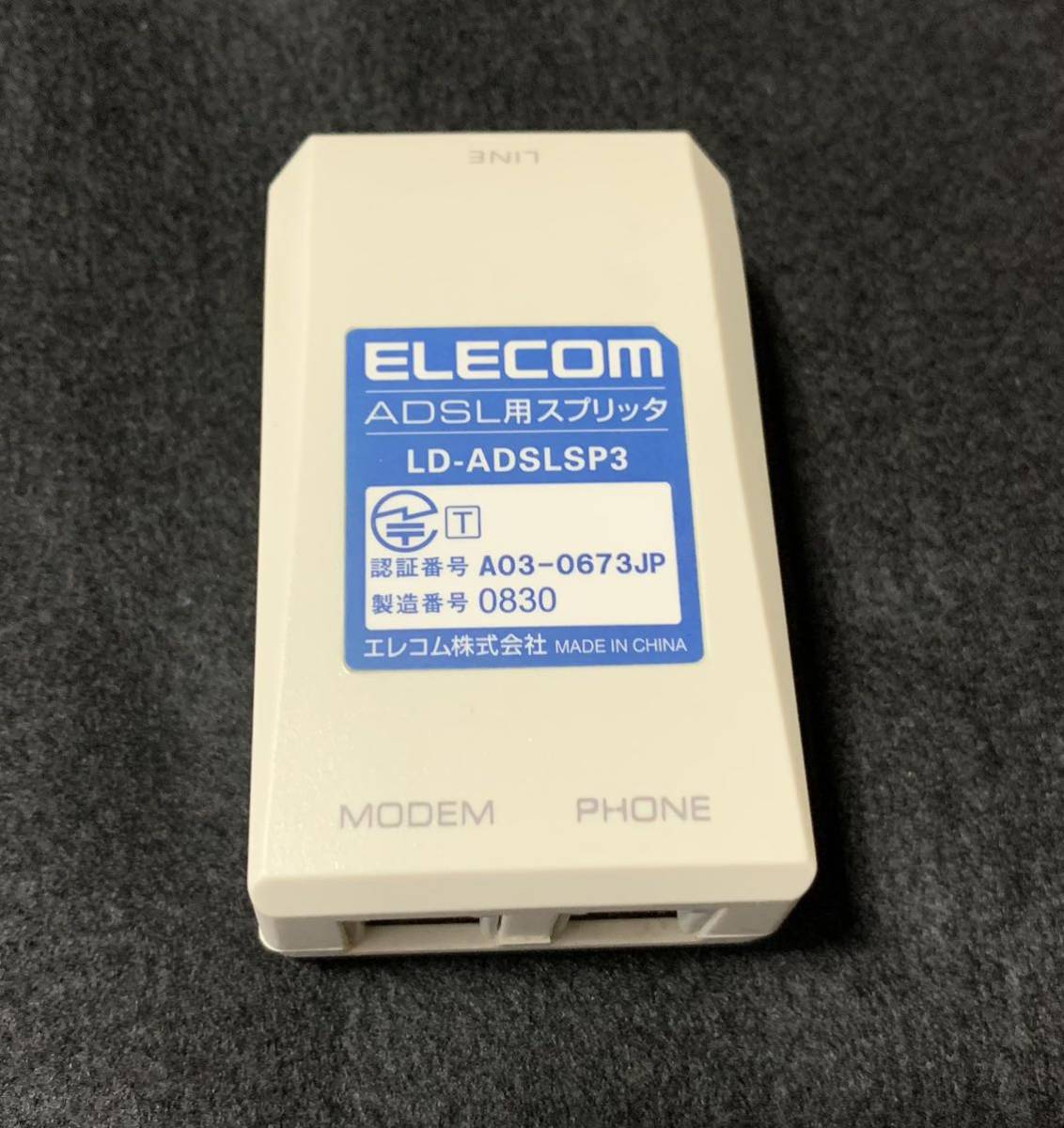 ELECOM ADSL for splitaLD-ADSLSP3