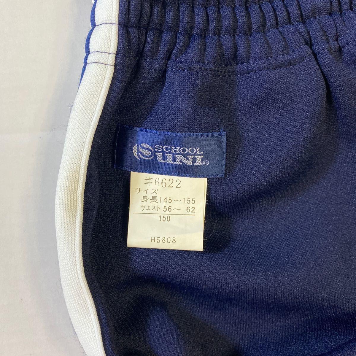 SCHOOL UNI スクールユニ ブルマ ライン入 サイズ150 未使用品 SCHOOL UNI スクールユニ ブルマ ライン入 サイズ150 未使用品