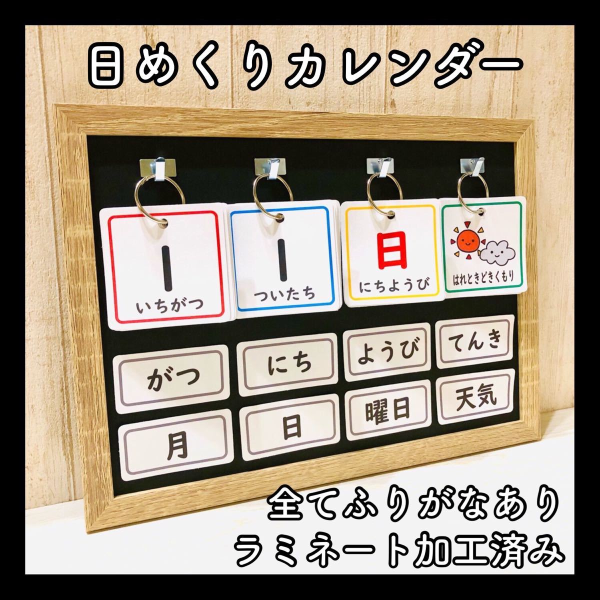 こーちゃんママ様専用 ボード付き