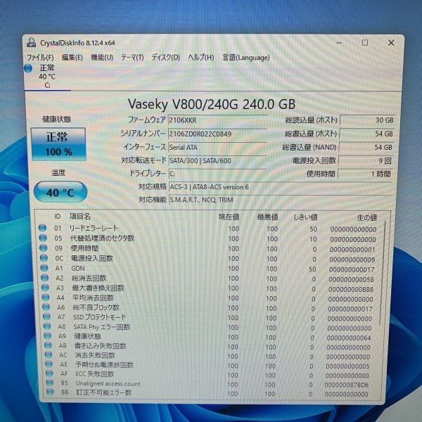 品質は非常に良い Sd18 Windows11 240gb メモリ4gb Office19 Dvdスーパーマルチ I5 新品ssd D06d001 Core Windows10 Dell Or パソコン単体 Labelians Fr 品質は非常に良い Sd18 Windows11 240gb メモリ4gb Office19 Dvdスーパーマルチ I5 新品ssd D06d001 Core Windows10 Dell Or パソコン単体 Labelians Fr