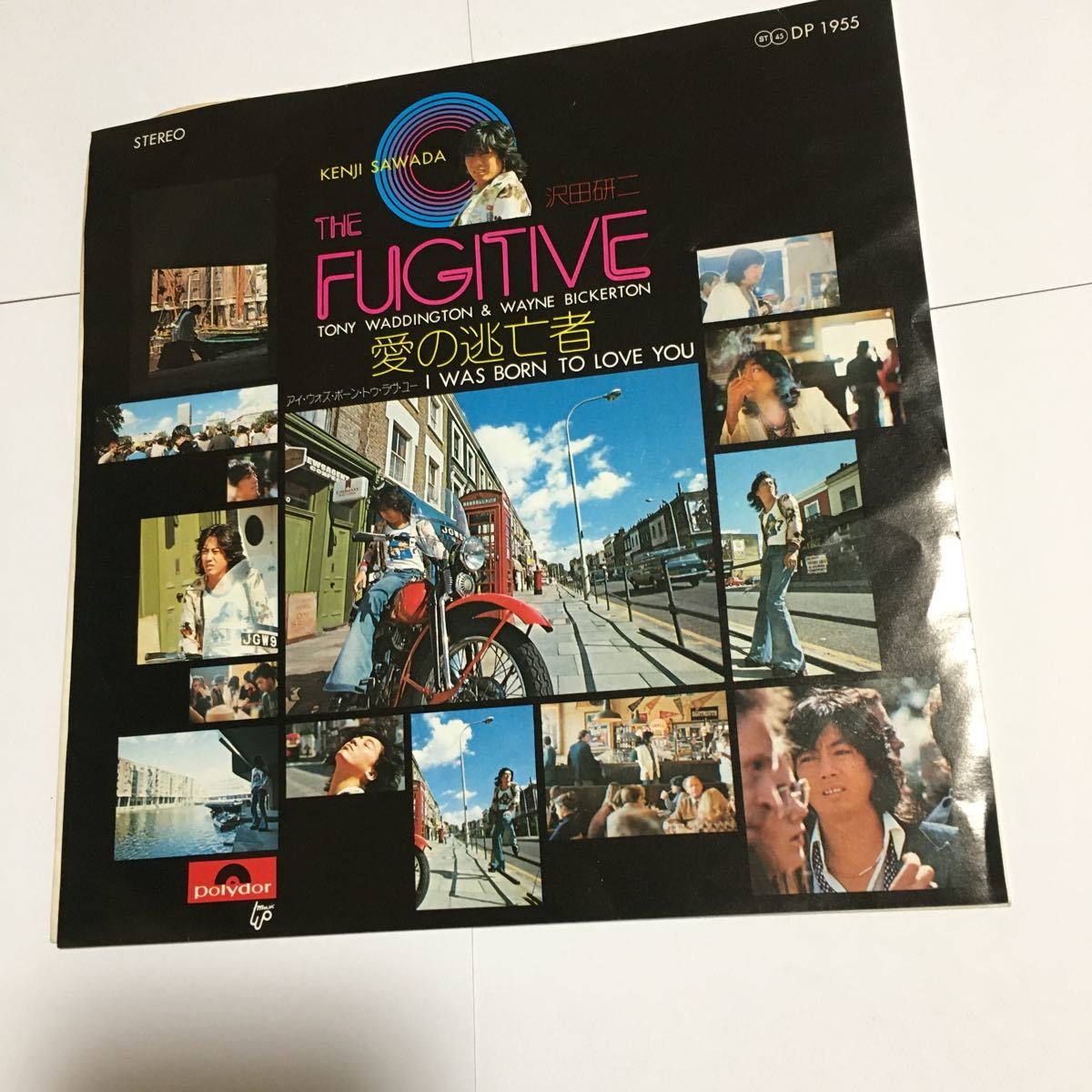 昭和の音楽　沢田研二　THE FUGITIVE 愛の逃亡者 歌謡曲　ポップス　シングルレコード