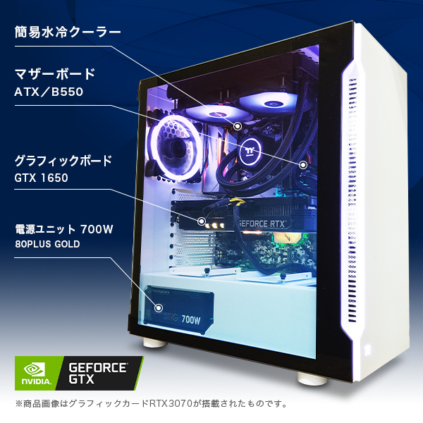 最大70%OFFクーポン ゲーミングPC RTX3070 Ryzen5 3600 sushitai.com.mx