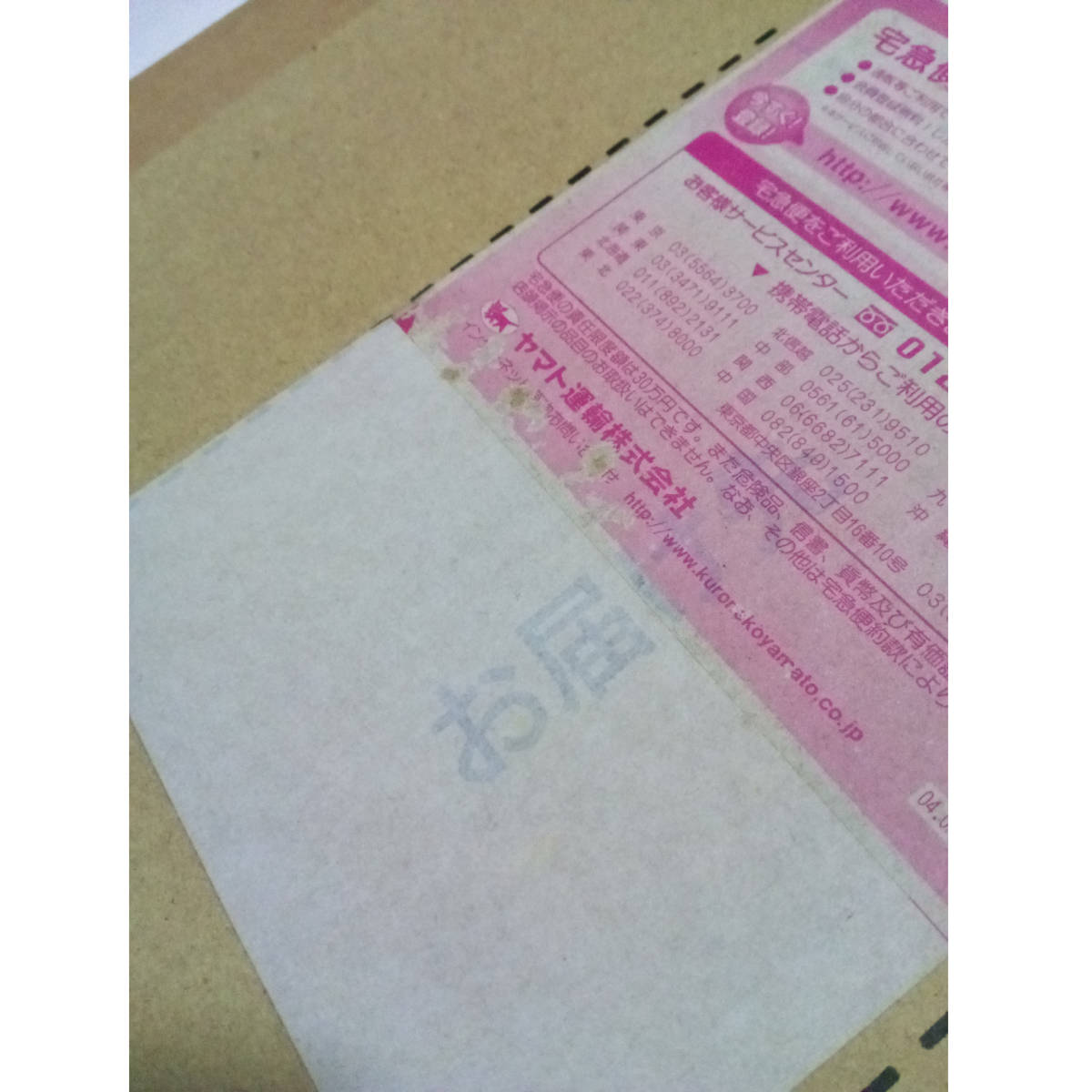 未開封】 ファミコンミニコレクションBOX Vol 3 ディスク 未開封】 ファミコンミニコレクションBOX Vol 3 ディスク