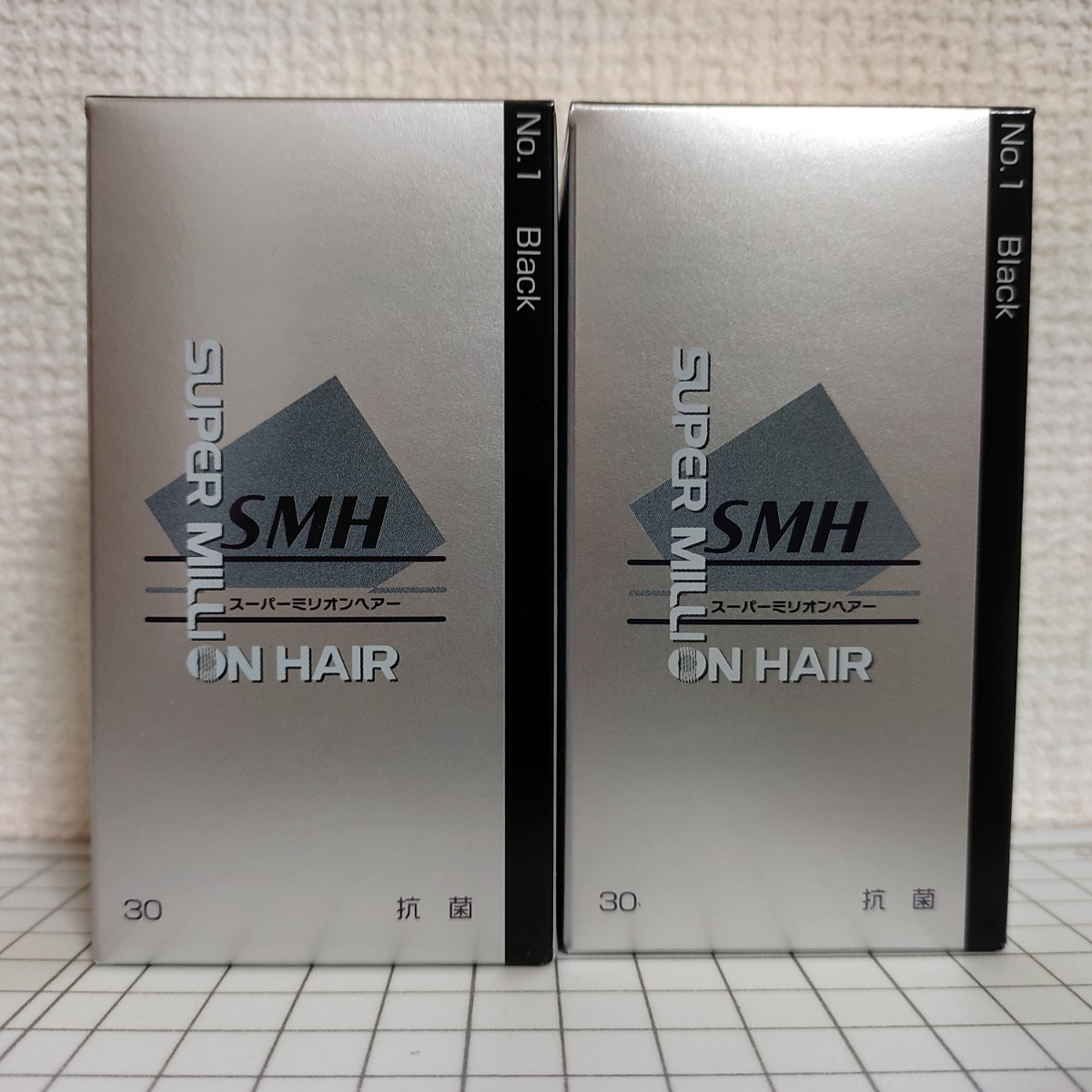 スーパーミリオンヘアー ブラック 30g 2箱 新品・未開封