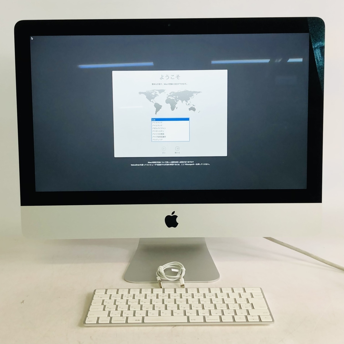 動作確認済み iMac 21.5インチ(Late 2015) Core i5 1.6GHz/8GB/1TB