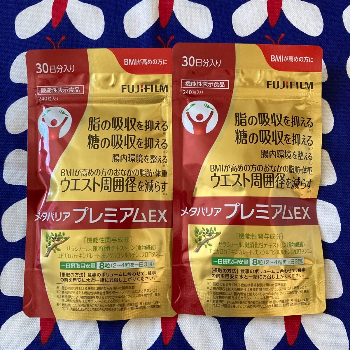 SALE/10%OFF 新品 富士フィルム メタバリアプレミアムEX 112粒14日分