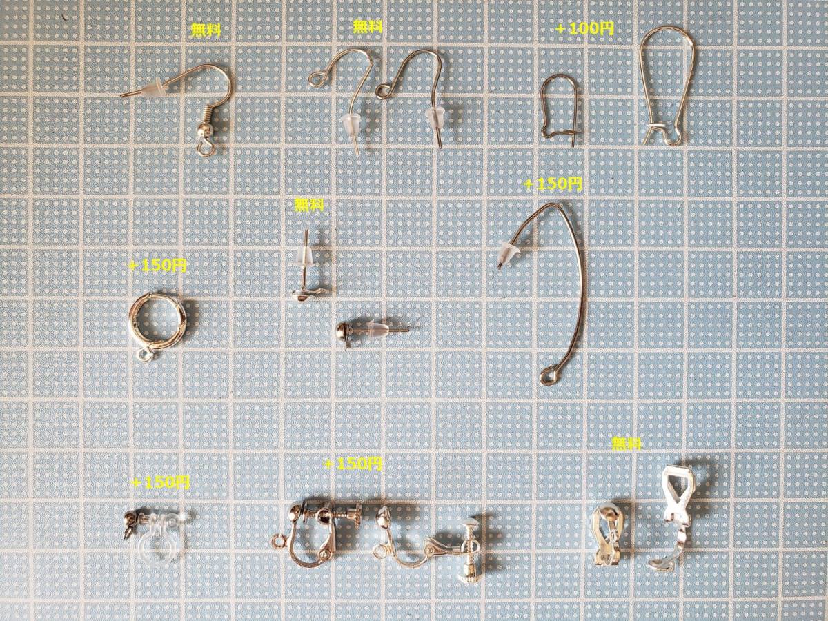 ★ハンドメイド イヤリングorピアス 250 樹脂フック・バネ(クリップ)式イヤリング金具など変更無料 パール★_画像5