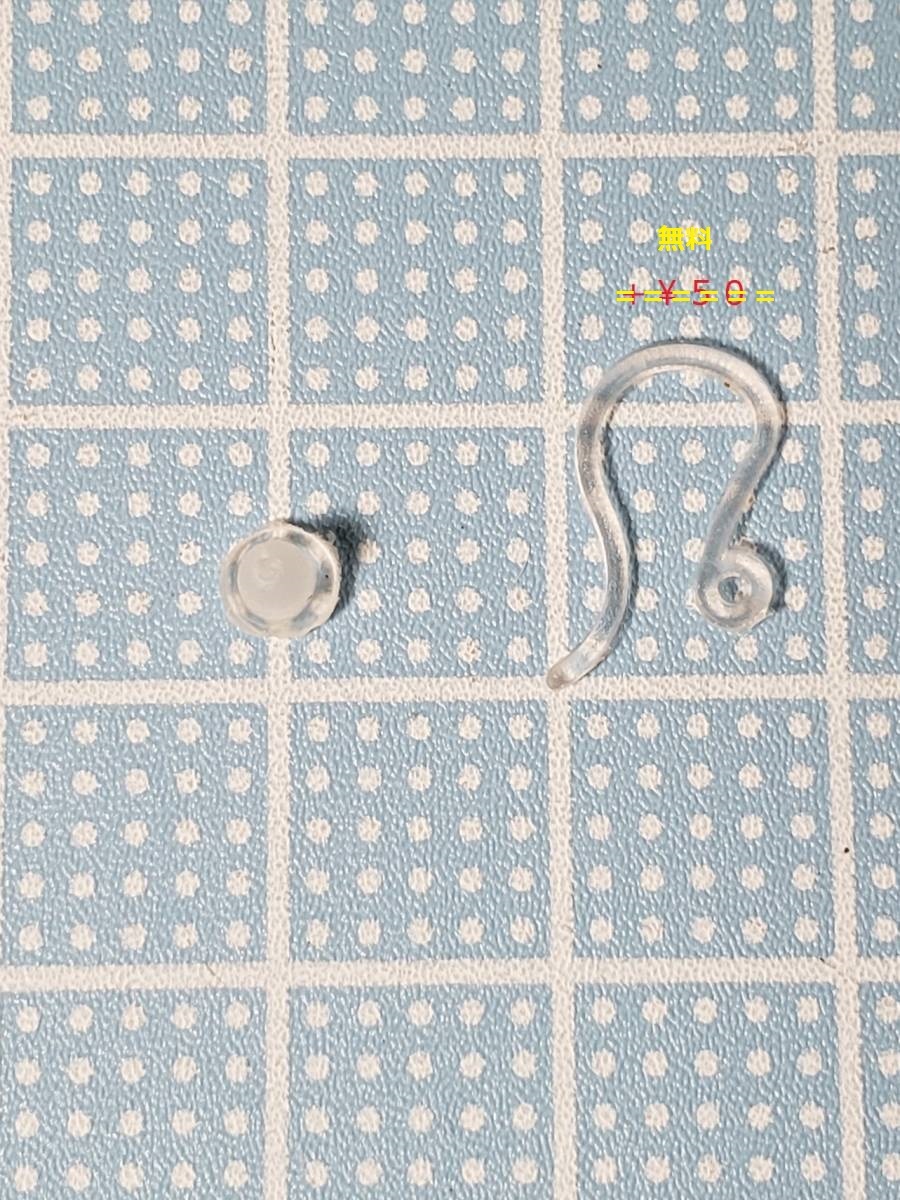 ★ハンドメイド イヤリングorピアス 250 樹脂フック・バネ(クリップ)式イヤリング金具など変更無料 パール★_画像4