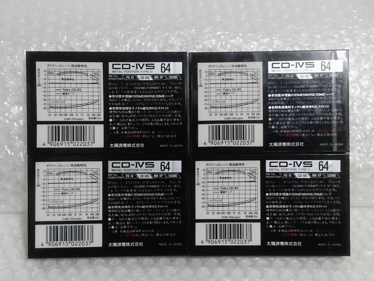 未開封+廃盤品+難あり　太陽誘電　That's　CD-ⅣS 90 ×6本　＆　CD-ⅣS 64 ×4本　METAL POSITION TYPE Ⅳ　カセットテープ_画像6