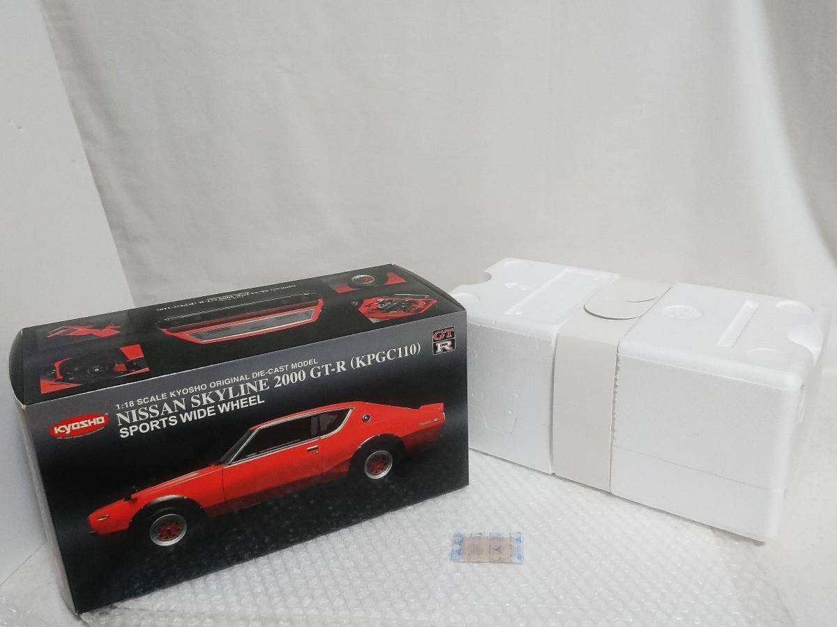 展示品+廃盤品　京商　ORIGINAL DIE-CAST MODEL　1/18　NISSAN SKYLINE 2000 GT-R　KPGC110　RED　No.08254R　スカイライン