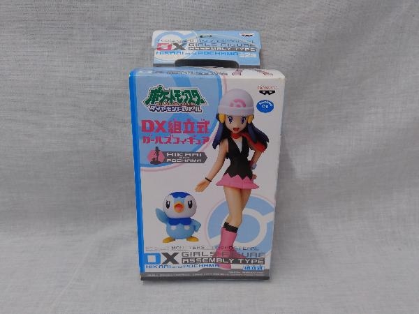 未開封品 フィギュア バンプレスト ヒカリ&ポッチャマ DX組立式