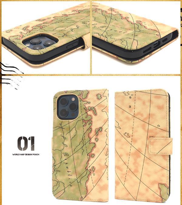 iPhone 12 Pro Max 地図デザイン 手帳型ケース_画像4