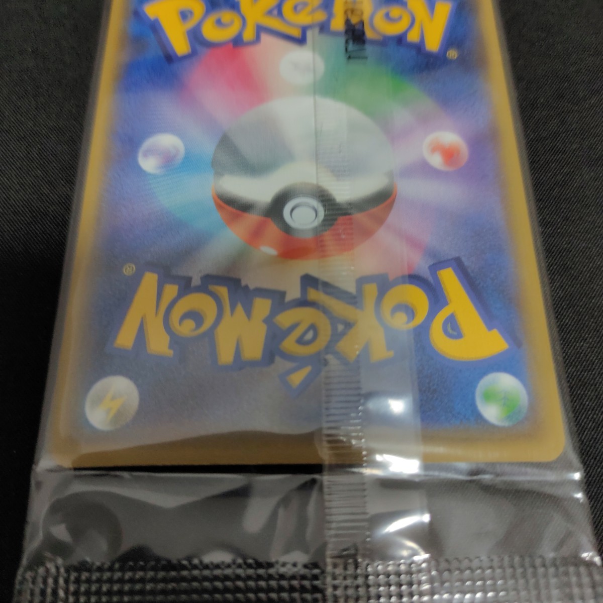 サトシゲッコウガEX 290/XY-P プロモ ポケモンカード www.lram-fgr.ma