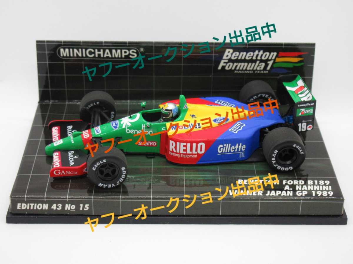 1/43 PMA A.ナニーニ ベネトン フォード B189 日本GP優勝 1989年
