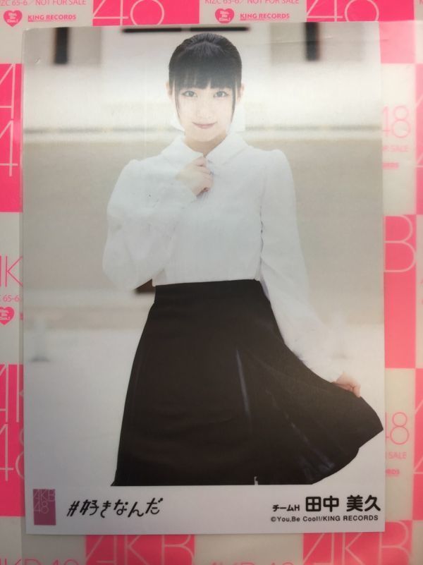 AKB48 #好きなんだ 劇場盤 田中美久 写真 HKT48_画像1