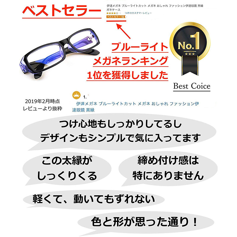 ブルーライトカット クリアサングラス おしゃれめがね PC眼鏡 男女兼用 伊達メガネ 度無しレンズ クロス＆ケース付 スクエア ２本 送料無料_画像5