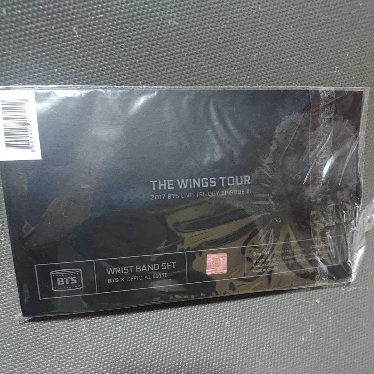 防弾少年団 BTS the wings tour リストバンド セット 2017_画像3