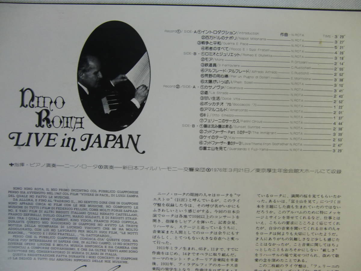 ヤフオク! - NINO ROTA ニーノ・ロータ / LIVE I...