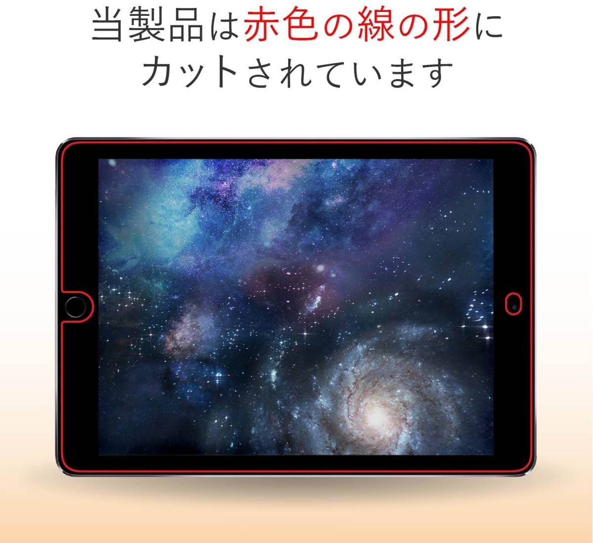 2個☆エレコム iPad 9.7インチ (2017/2018)(第5/6世代) 強化ガラスフィルム ブラックフレーム 液晶保護 546 匿名配送_画像8