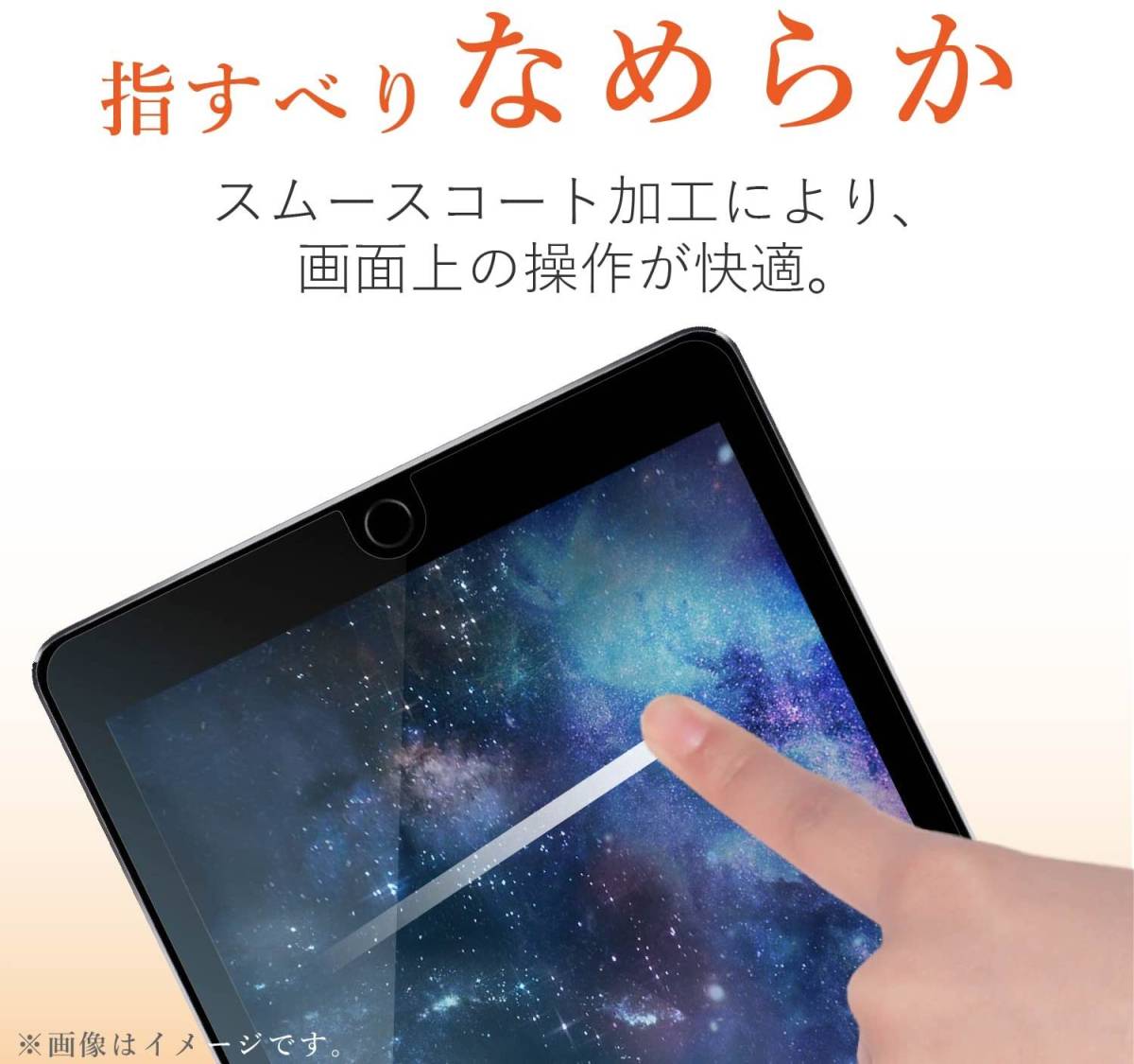 2個☆エレコム iPad 9.7インチ (2017/2018)(第5/6世代) 強化ガラスフィルム ブラックフレーム 液晶保護 546 匿名配送_画像6