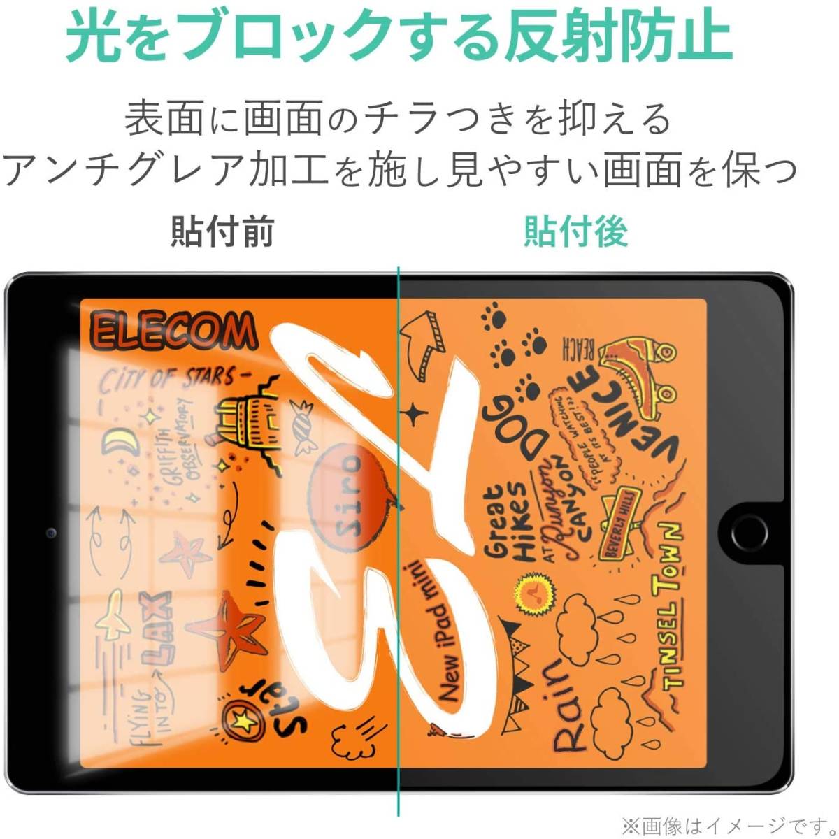 エレコム iPad mini5 2019年モデル 保護フィルム 上質紙 ペーパーライク 指紋・反射防止 アンチグレア加工 第5世代 594 匿名_画像4