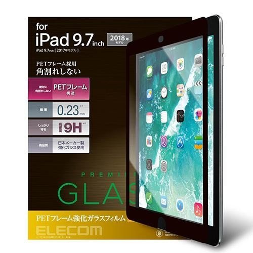 2個☆エレコム iPad 9.7インチ (2017/2018)(第5/6世代) 強化ガラスフィルム ブラックフレーム 液晶保護 546 匿名配送_画像2