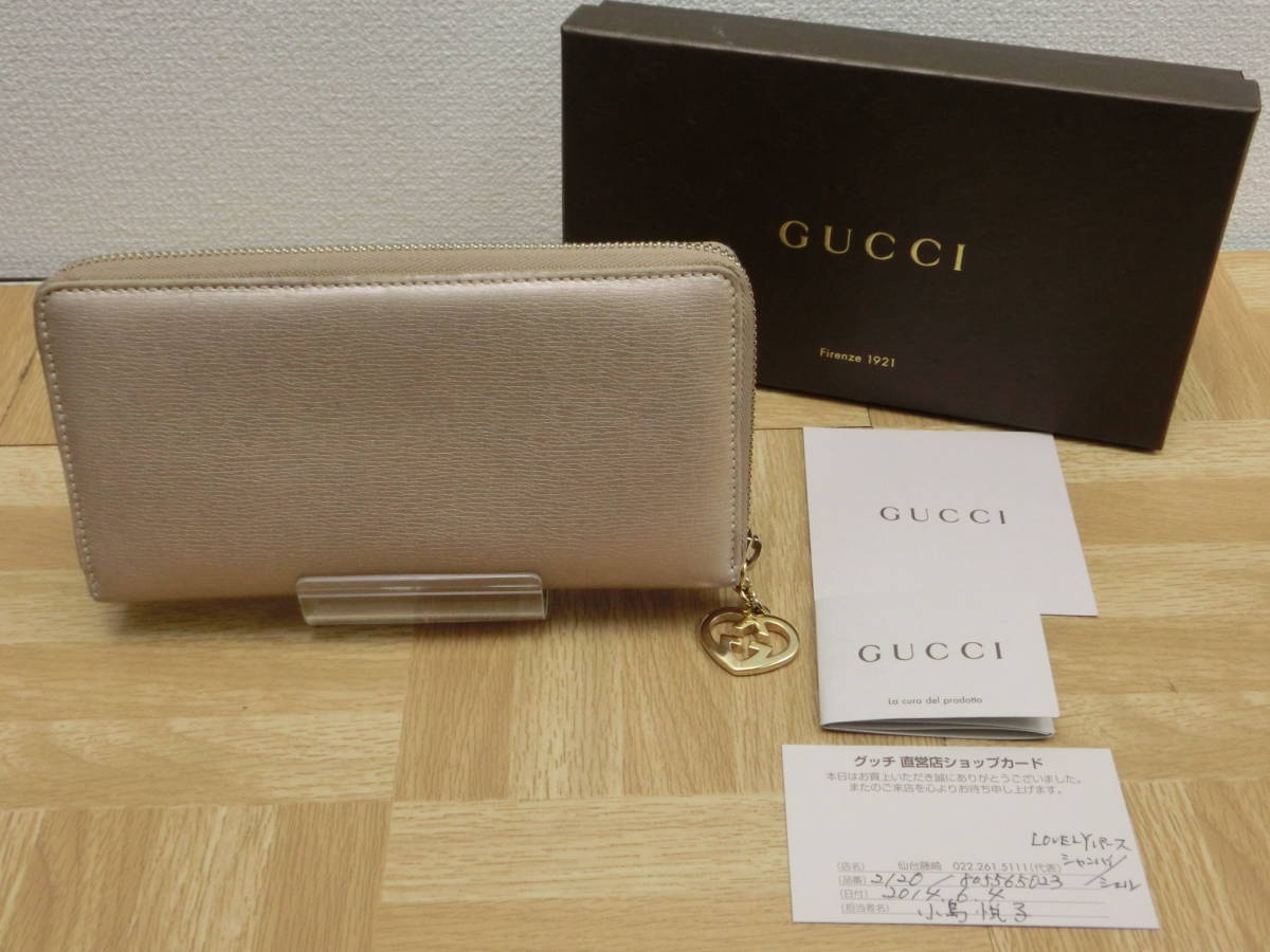 mo/436947/2111/グッチ　GUCCI　ラウンドファスナー長財布　LOVELY　308005・2149/ピンクゴールド/ギャランティーカード付