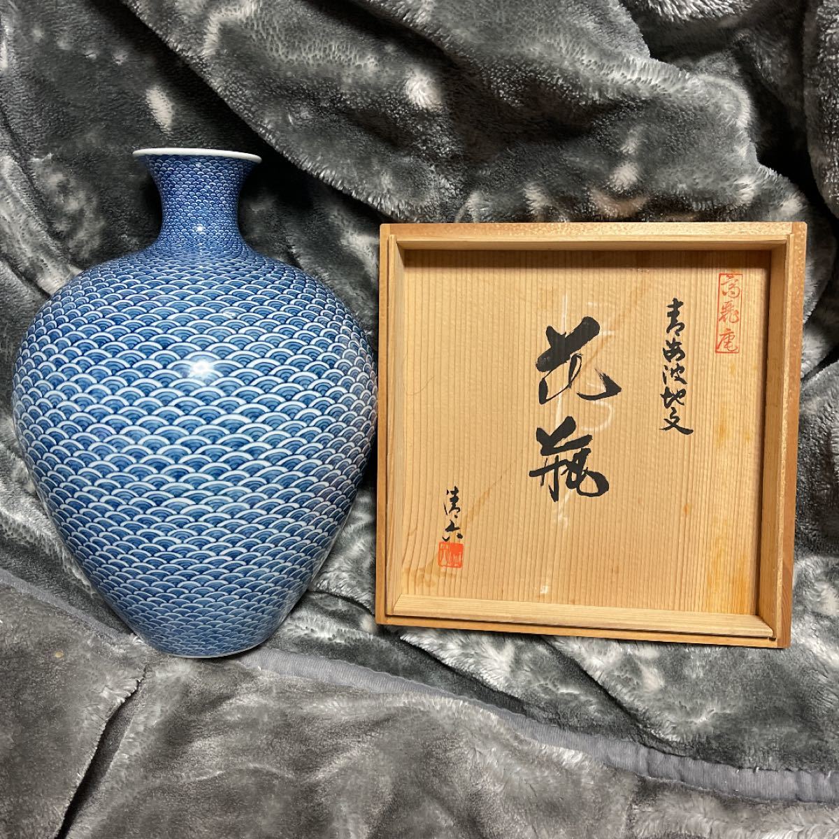 有田焼 清六窯 高麗庵 青海波地文 花瓶(アンティーク) | smsgolubovci.me