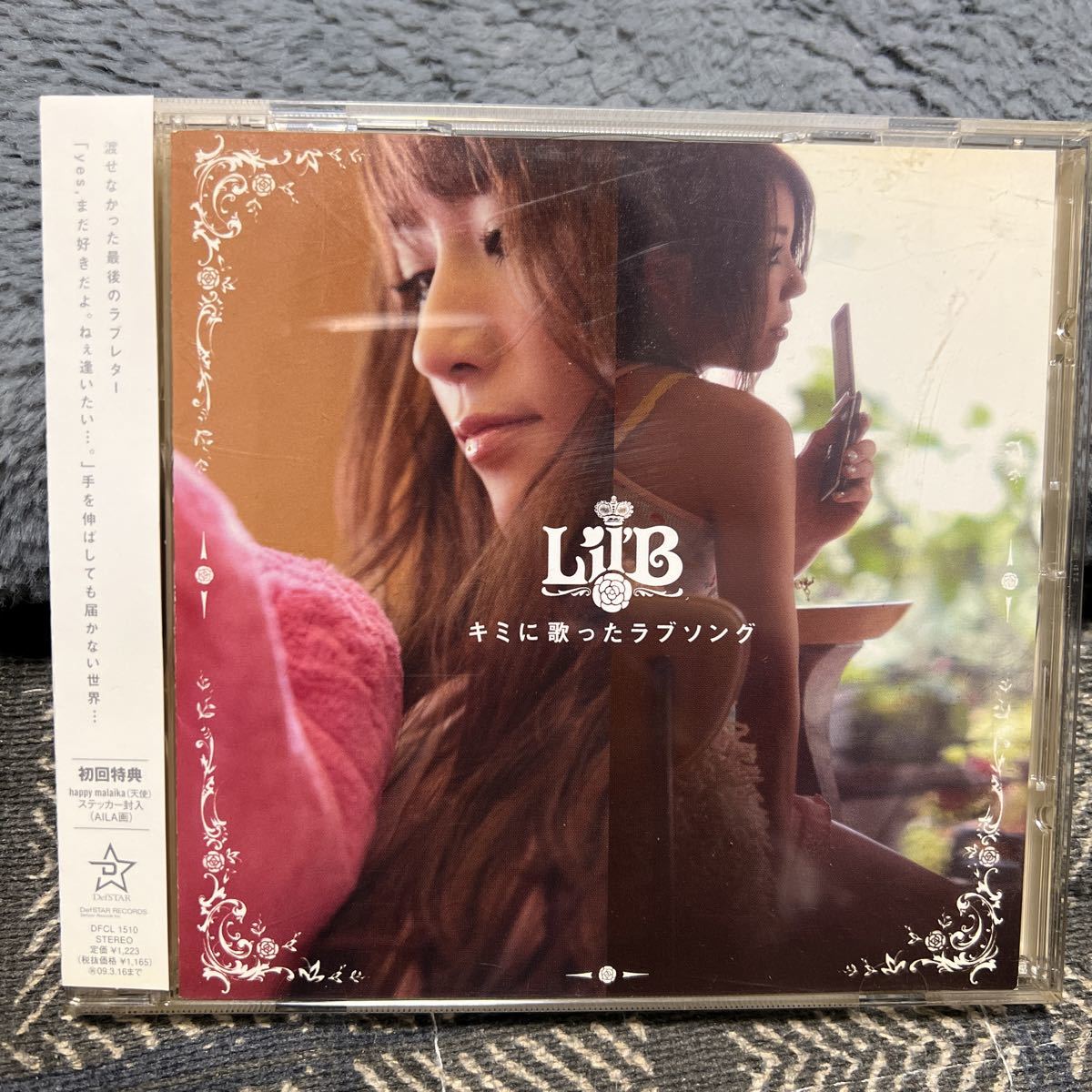 シングルCD Lil‘B / キミに歌ったラブソング　DFCL-1510_画像1