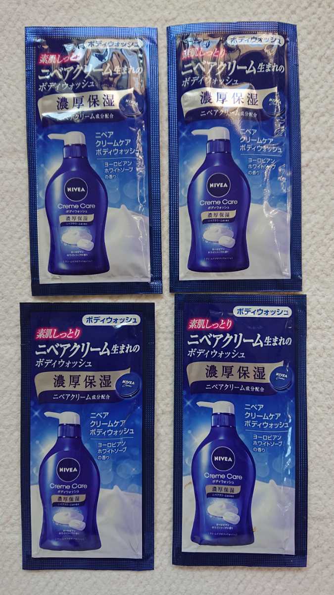 ★非売品 新品 ニベアクリーム生まれのボディウォッシュ 濃厚保湿 ヨーロピアンホワイトソープの香り ニベア 花王 ボディソープ_画像1