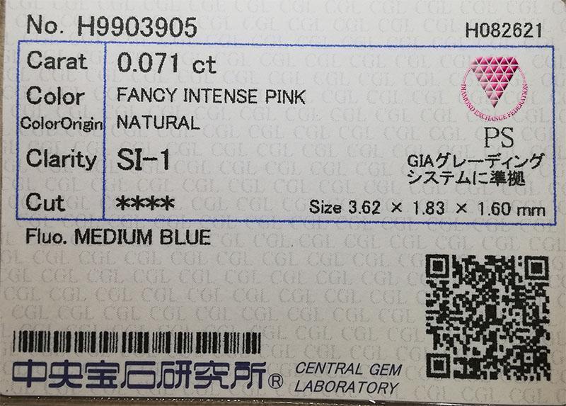 0.071 ct Fancy Intense Pink CGL SI1 天然 インテンス ピンク ダイヤモンド ルース ペアシェイプ DIAMOND EXCHANGE FEDERATION_画像5