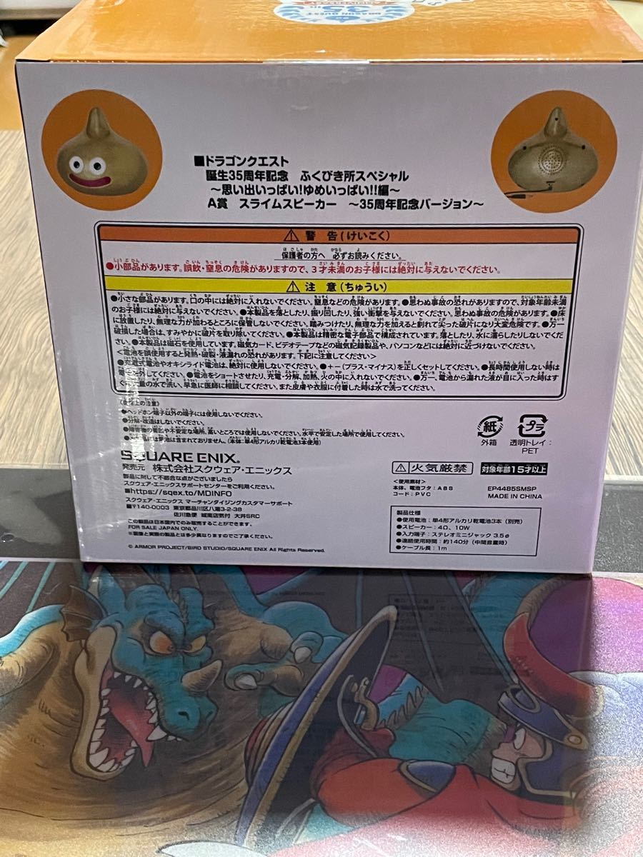 ドラクエ一番くじ】 A賞 ラストワン賞 C賞 F賞 G賞 H賞 ドラクエ一番くじ】 A賞 ラストワン賞 C賞 F賞 G賞 H賞