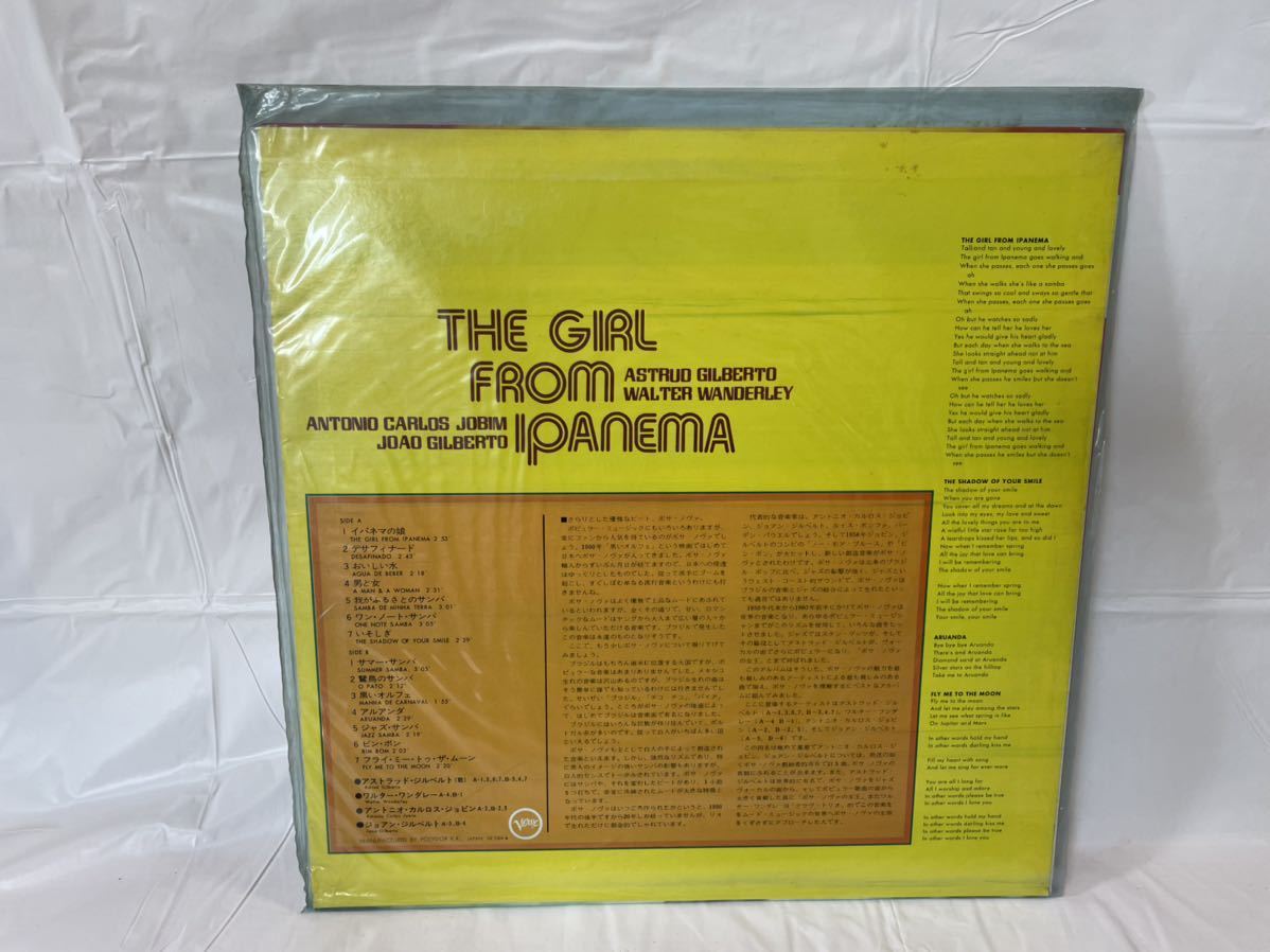 ★M331★ LP レコード The Girl From Ipanema Astrud Gilberto etc. イパネマの娘_画像2
