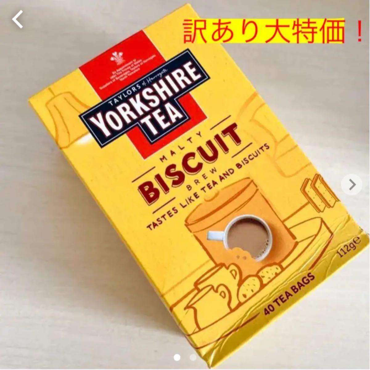 【紅茶 Yorkshire Tea BISCUIT 40袋入】