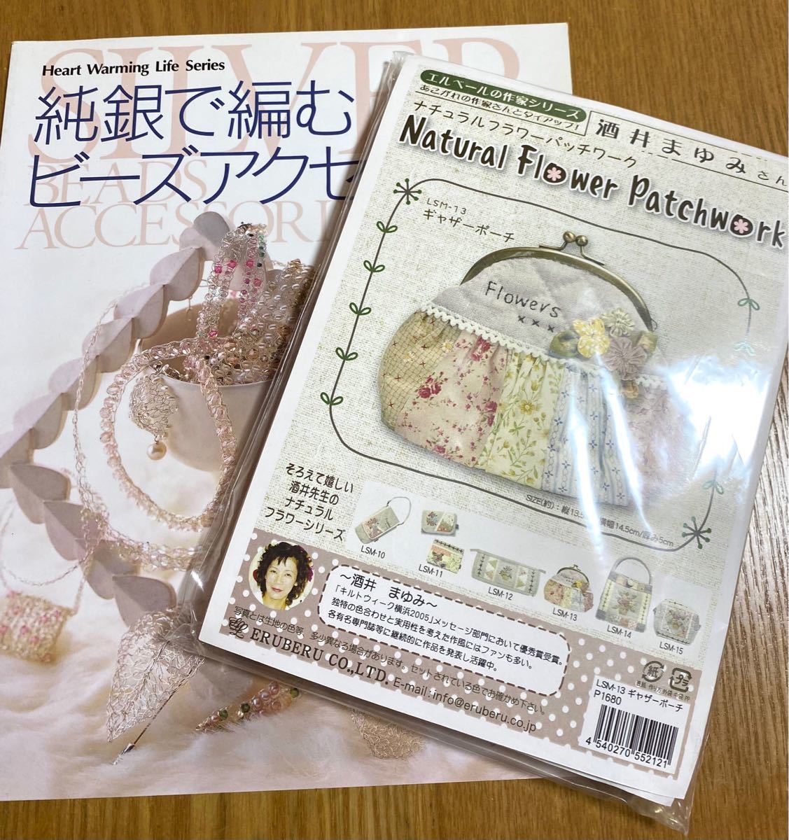 あむちん様専用 2点