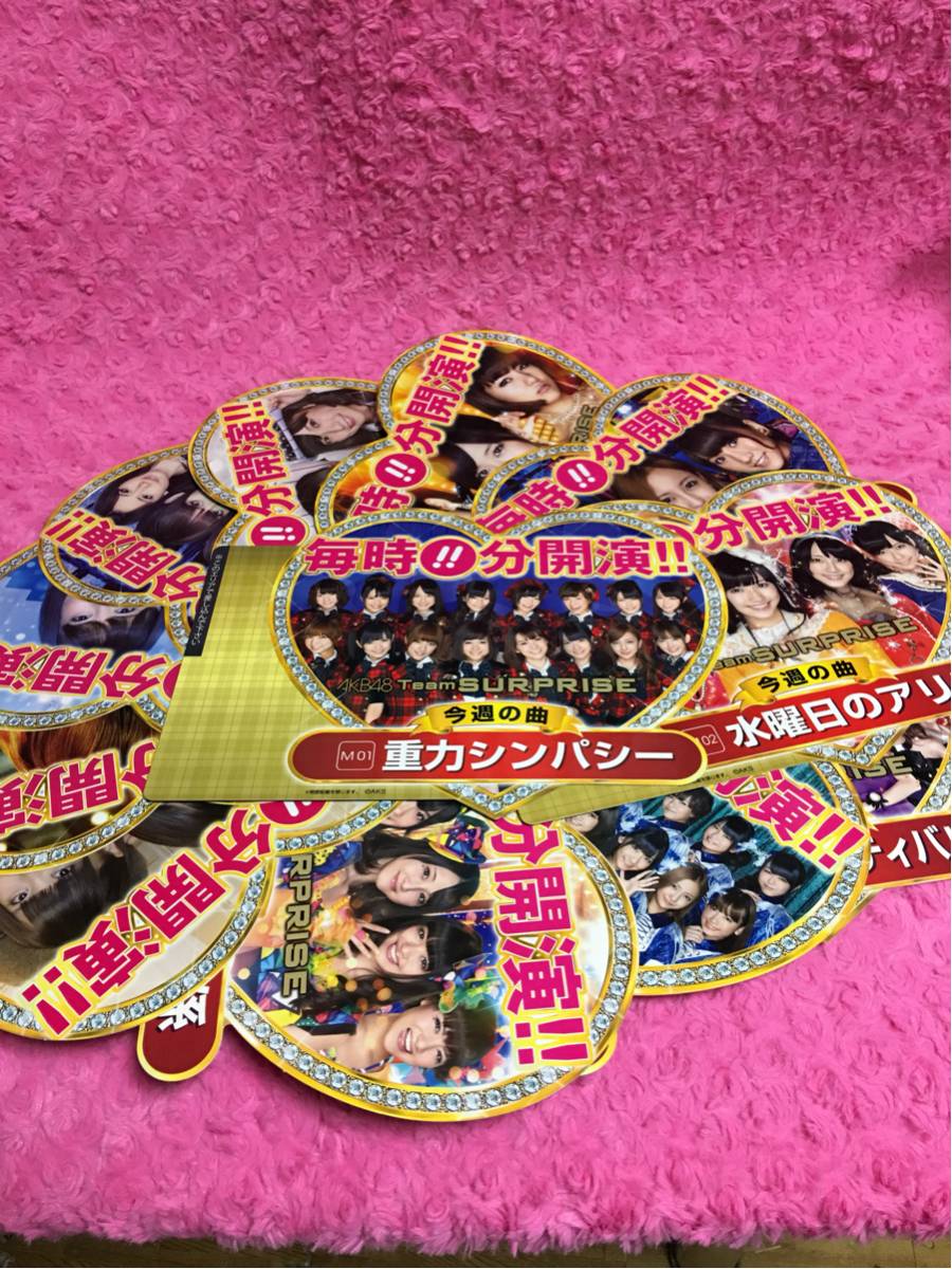 AKB48 チームサプライズ POP 12枚セット 非売品_画像1