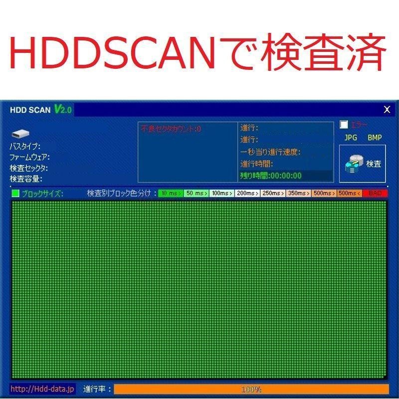 【今だけ！】 検査済 500GB ポータブルHDD