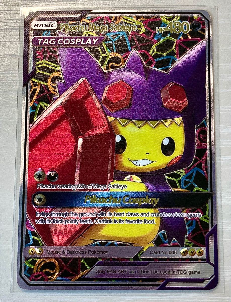 新品未使用】ポンチョを着たピカチュウ 英語 海外限定 同人 新品未使用】ポンチョを着たピカチュウ 英語 海外限定 同人