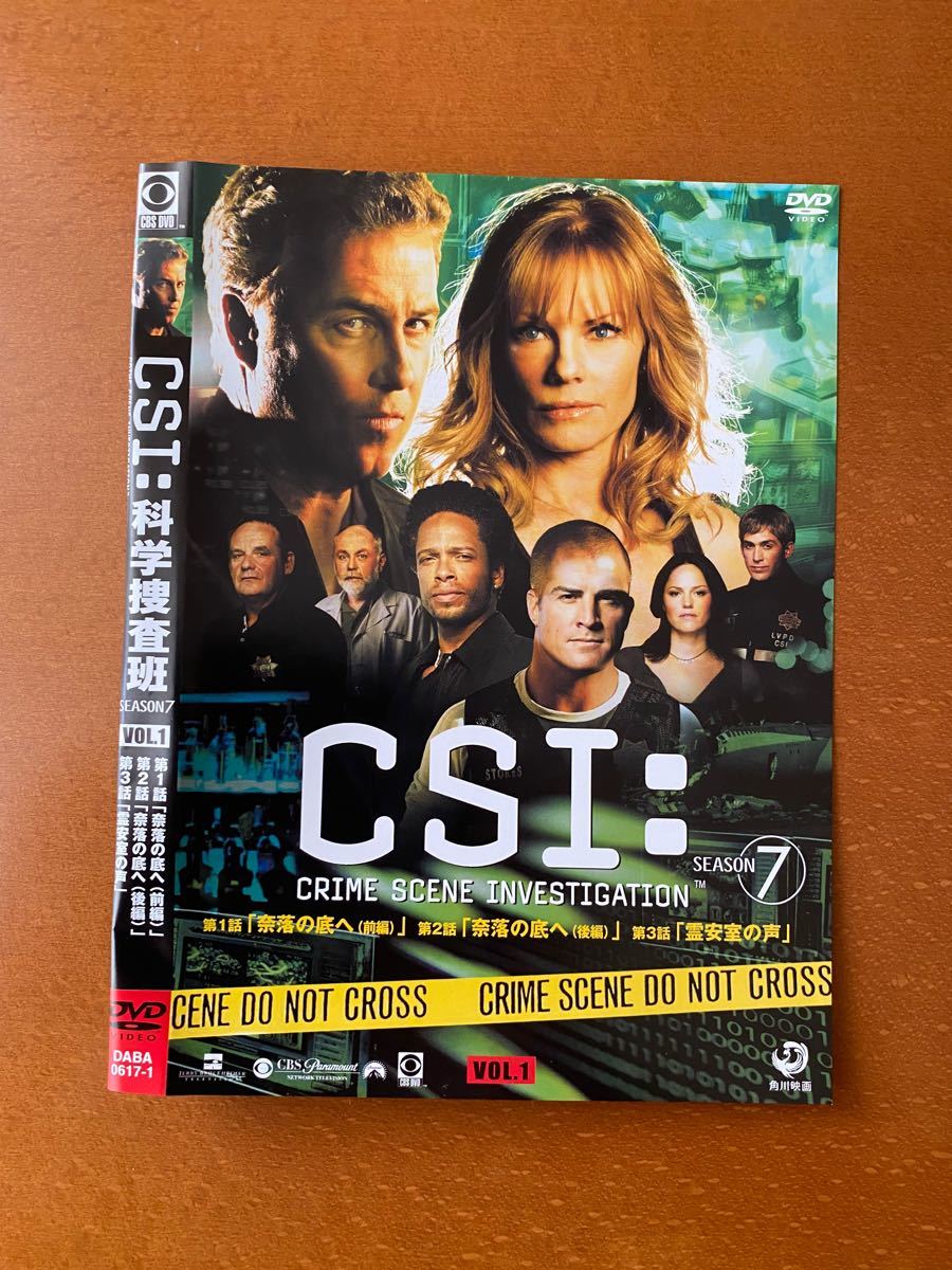 CSI 科学捜査班 SEASON7 コンプリートDVD-BOX 〈4枚組〉｜PayPayフリマ