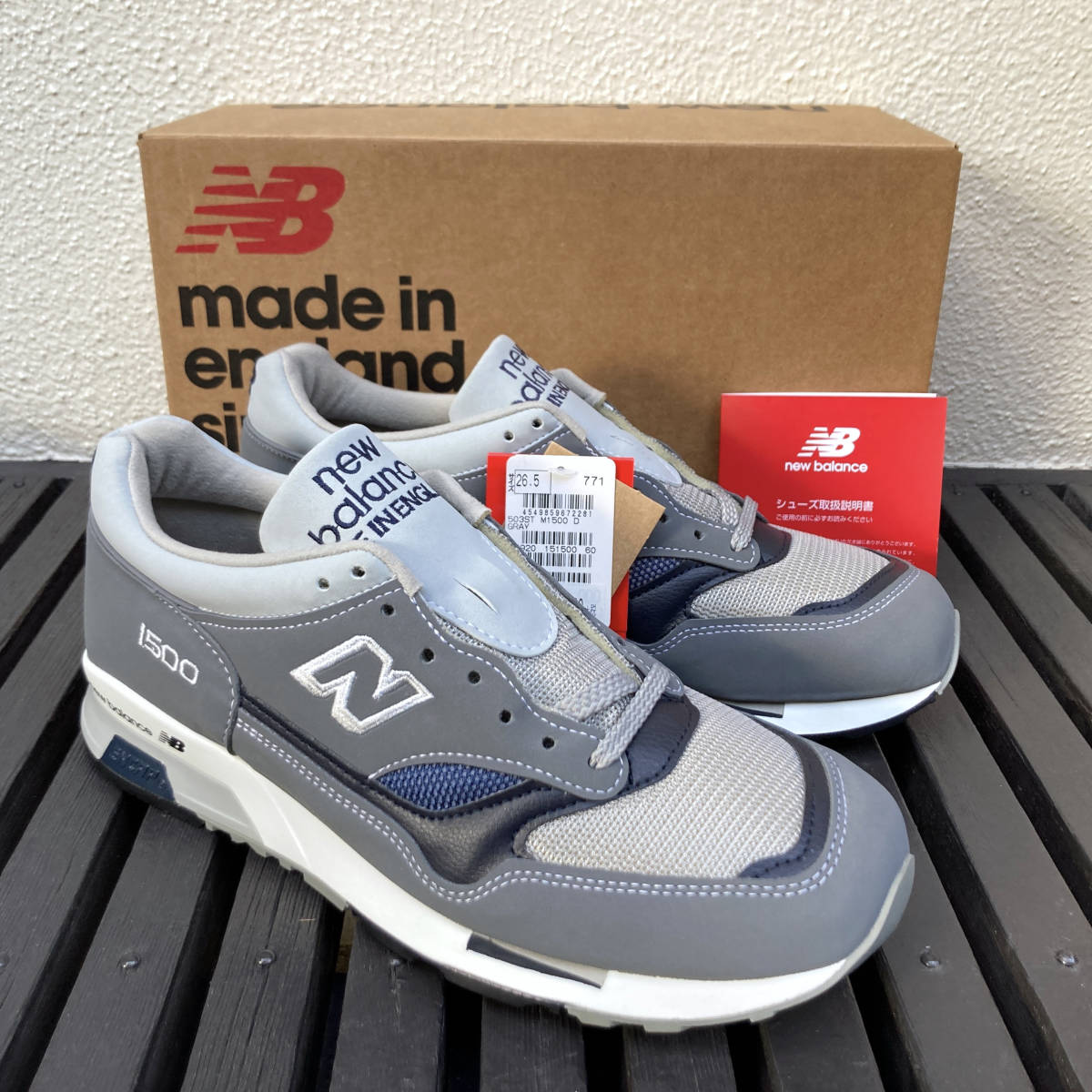 国内正規品 生産終了 UK製 New Balance M1500UKG US8.5 26.5cm イギリス英国製 NB グレー×ネイビー Made In England スニーカー M1500UK G_画像1