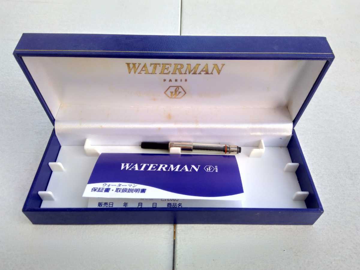 ウォーターマン　WATERMAN　万年筆　ボールペン　セット　ケース付　フランス製　美品_画像6