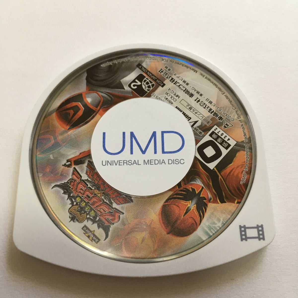PSP ソフト　マジレンジャーvsデカレンジャー　スーパー戦隊　動作確認済み　UMD  ビデオ　PlayStation SONY 