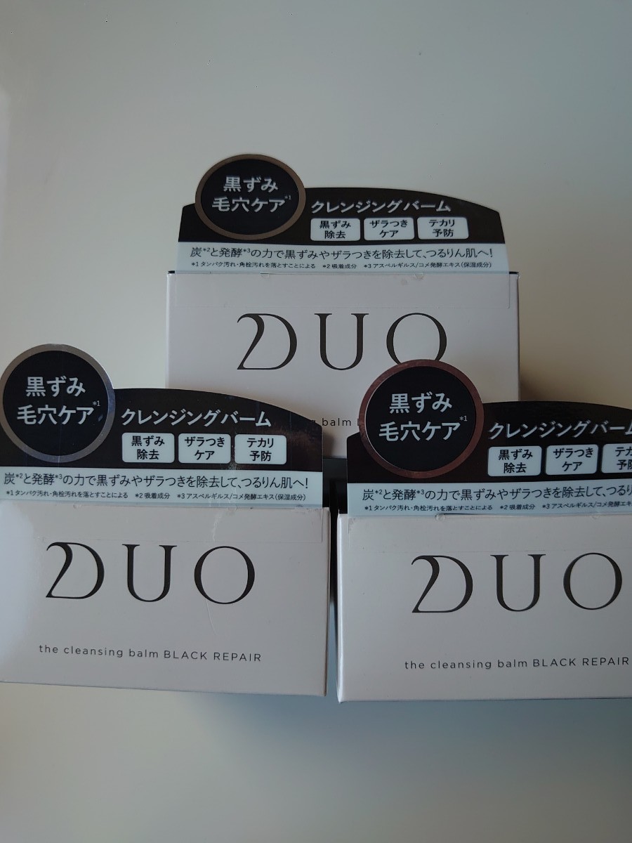 未開封デュオ ザクレンジングバームブラックリペア3個増量セット クレンジング メイク落とし Boxplotanalytics Com 未開封デュオ ザクレンジングバームブラックリペア3個増量セット クレンジング メイク落とし Boxplotanalytics Com