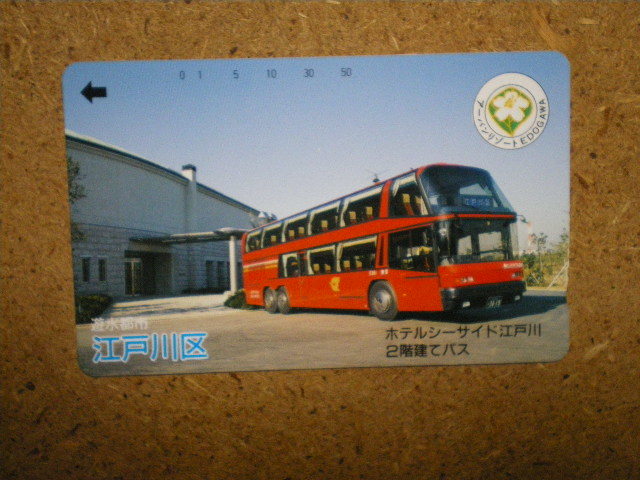 bus・江戸川区　2階建てバス　未使用　50度数　テレカ c_画像1