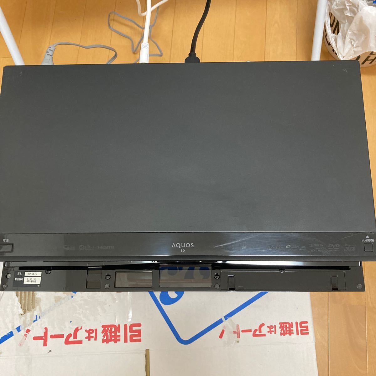 SHARP AQUOS ブルーレイ BD-S570