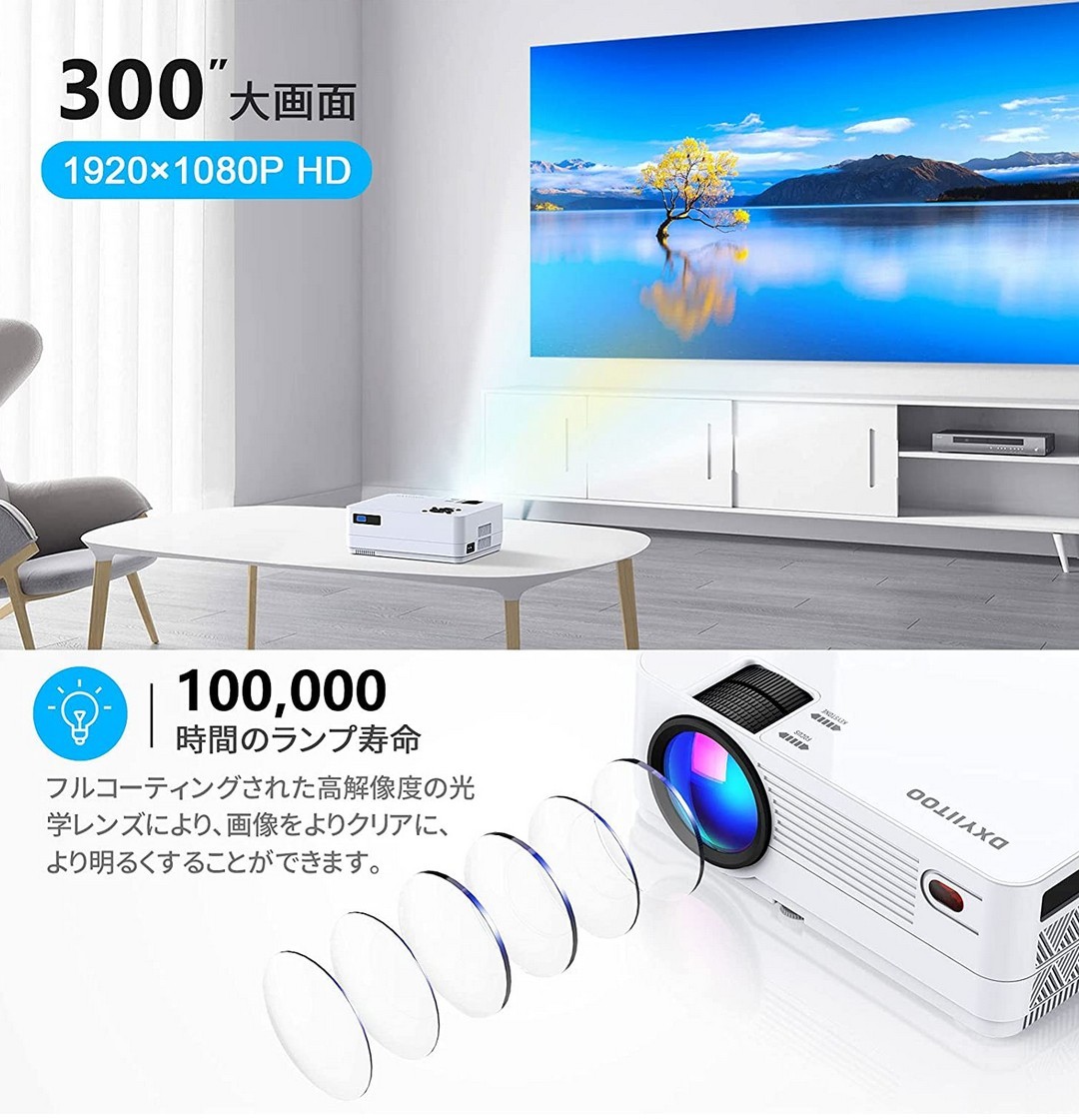 ストを ❤9500LM&5G対応❣プロジェクター本体のみネット映画が手軽